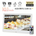 デジタルフォトフレーム 10インチ sdカード対応 1,024×600pixel SP-101FM 動画再生 日本語説明書付 1年保証 画面が大…