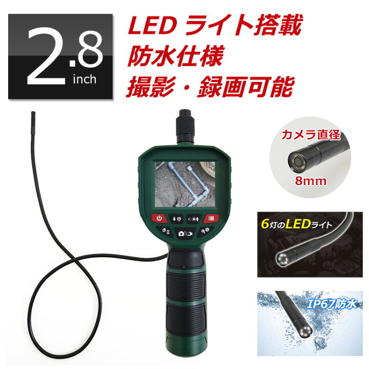 楽天市場】ファイバースコープ 内視鏡カメラ 極細 360度 家庭用 業務用 