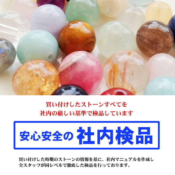 楽天市場】AAAAA 5A ラリマー ブレスレット 8mm 愛と平和の石 