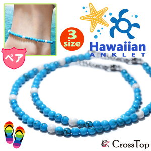 ^[RCY yAANbg nCAWG[ ANbg gR HAWAIIAN p[Xg[ zCgnECg TCY Xj[J[ Y fB[X ~TK NX}X v