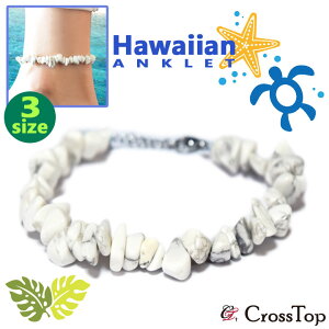  zCgnECg ANbg nCAWG[ ANbg HAWAIIAN T[t@[  T[tB t@bV Y fB[X NX}X v[g AWX^[