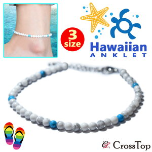 zCgnECg ANbg ^[RCY 4mm  nCAWG[ ANbg nECg HAWAIIAN p[Xg[ VR Y fB[X ~TK yAANbg N