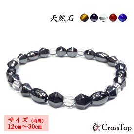 【新商品特別価格】 選べる天然石 カット 磁気ヘマタイト ブレスレット 6mm 12cm〜30cm 日本製アクセサリー 磁気ブレスレット アンクレット ダイエット 磁気アンクレット ヘマタイト 磁気 アクセサリー おしゃれ メンズ レディース スポーツ 健康 天然石 磁気の力