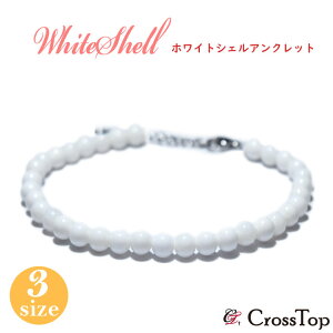 �z���C�g�V�F�� �A���N���b�g �ꐫ�̏ے� �}���� �T�[�t�@�[ �T�[�t�B�� �L �����L �t�@�b�V���� �y�A�A���N���b�g �v���[���g �q�� ����� �玙 �q��� ���� �V�F�� �� �A�N�Z�T���[ �p�[��