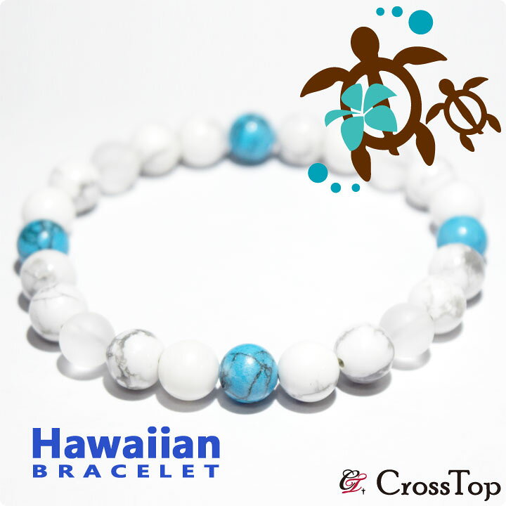 楽天市場】ターコイズ ブレスレット 8mm パワーストーン 天然石  