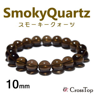 X[L[NH[c uXbg 10mm VR p[Xg[ 쐔 O X[L[NH[cuXbg   XgX s  _  Y fB[X 