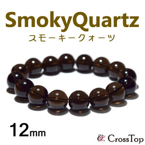 X[L[NH[c uXbg 12mm VR p[Xg[ 쐔 O X[L[NH[cuXbg   XgX s  _  Y fB[X 