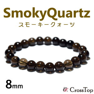 X[L[NH[c uXbg 8mm VR p[Xg[ 쐔 O X[L[NH[cuXbg   XgX s  _  Y fB[X 