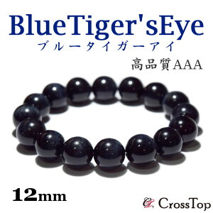 VR u[^CK[AC uXbg 12mm AAAi3Ajp[Xg[ 쐔 O u[^CK[ACuXbg oO A uX Ֆڐ ^CK[AC ڐ d^ ^ J^ rb