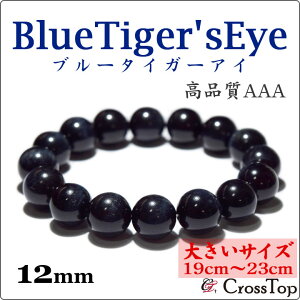 y傫TCYE19cm`23cmzVR u[^CK[AC uXbg 12mm AAAi3Ajp[Xg[ 쐔 O u[^CK[ACuXbg oO A uX Ֆڐ ^CK[AC 