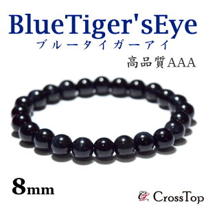 VR u[^CK[AC uXbg 8mm AAAi3Ajp[Xg[ 쐔 O u[^CK[ACuXbg oO A uX Ֆڐ ^CK[AC ڐ d^ ^ J^ rbO