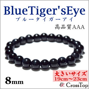 y傫TCYE19cm`23cmzVR u[^CK[AC uXbg 8mm AAAi3Ajp[Xg[ 쐔 O u[^CK[ACuXbg oO A uX Ֆڐ ^CK[AC 