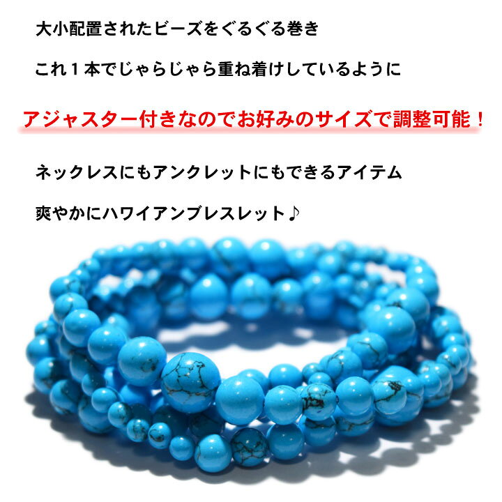 楽天市場】ターコイズ ブレスレット ネックレス アンクレット 12月 
