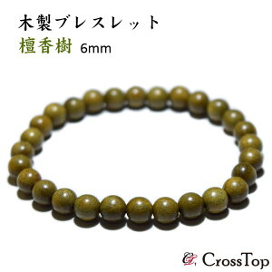 ؐuXbg 6mm h  ؐ  O Y fB[X  Ebhr[Y uXbg [֑ ؂̃uXbg nhCh { ChCWp madeinjapan