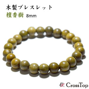 ؐuXbg 8mm h  ؐ  O Y fB[X  Ebhr[Y uXbg [֑ ؂̃uXbg nhCh { ChCWp madeinjapan