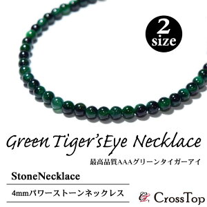 AAA O[^CK[AC lbNX 3A 4mm VR p[Xg[ lbNX Y fB[X T[WJXeX AM[Ή AWX^[t Ֆ t@bV ^CK[