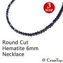 ダイヤカット 磁気ネックレス ヘマタイト 6mm 磁気 ネックレス ダイエット ヘマタイトネックレス 磁気アクセサリー おしゃれ 磁気ヘマタイト 天然石 メンズ レディース サージカルステンレス 健康グッズ ラウンドカット 磁力