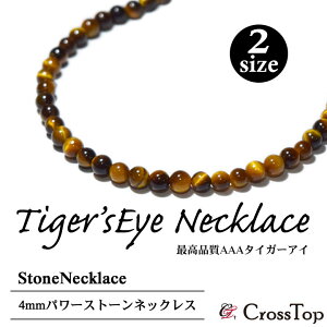 AAA ^CK[AC lbNX 3A 4mm VR p[Xg[ lbNX Y fB[X T[WJXeX AM[Ή AWX^[t Ֆ t@bV ^CK[AClb