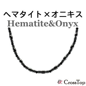 肩こり 磁気 ネックレスの人気商品 通販 価格比較 価格 Com