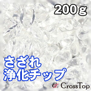   򉻗p 200g VR p[Xg[  Q   gC  `bv 򉻃`bv uXbg CeA  W ANZT[ lbNX w q[