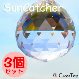 �y3�Z�b�g�z�T���L���b�`���[ �I�[���� 20mm suncatcher �� �J�^ �K�^ �X�g���X���� �K�^���Ă� �K�^���^�� �N���X�^���T���L���b�`���[ ���� ���z ���� �J�[�e�� �C���e���A ��� �򉻃A
