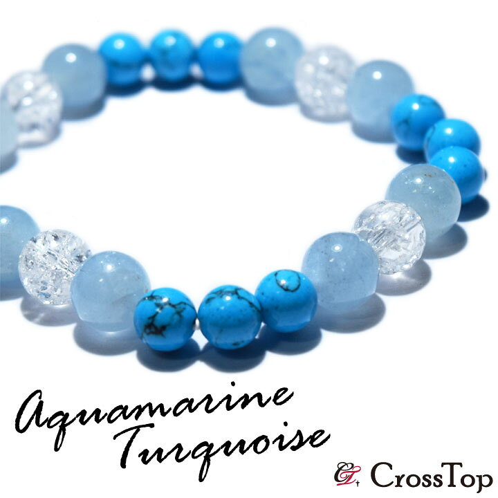 楽天市場】ターコイズ アクアマリン ブレスレット 天然石  