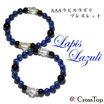 楽天市場】ラピスラズリ 本物（ブレスレット｜レディースジュエリー 