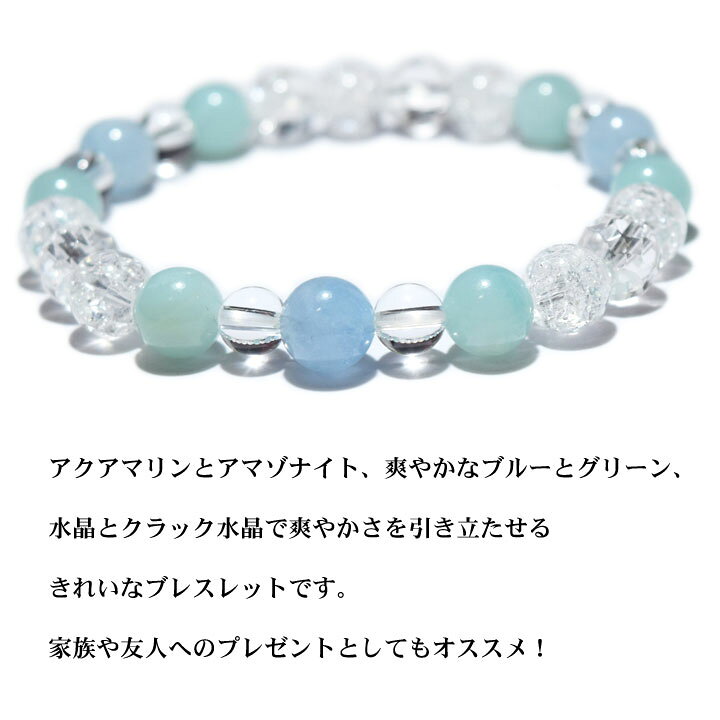 楽天市場】アクアマリン ブレスレット AAA 3A 天然石 パワーストーン 