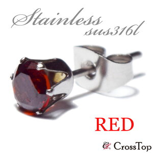 6{ ꗱ sAX 5mm Ў T[WJXeX SUS316L AM[ Y fB[X NX^ 傫 嗱 v[g Mtg bh  NX}X  ߑ ACe Xe