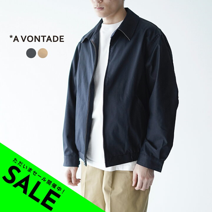 楽天市場】【アウトレット！30%OFF】アボンタージ A VONTADE 