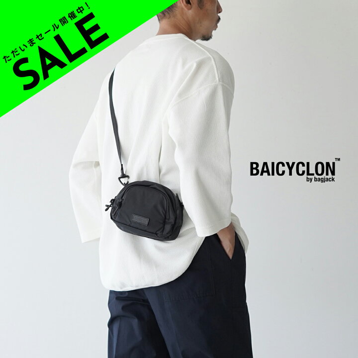 楽天市場】【アウトレット！30%OFF】バイシクロン by バッグジャック 
