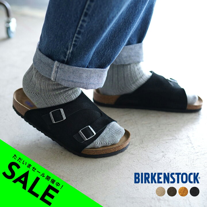 楽天市場】ビルケンシュトック BIRKENSTOCK チューリッヒ ZURICH 