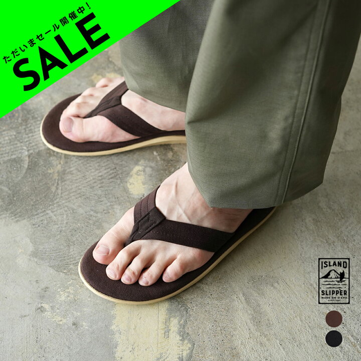 楽天市場】【アウトレット！30%OFF】アイランドスリッパ ISLAND 