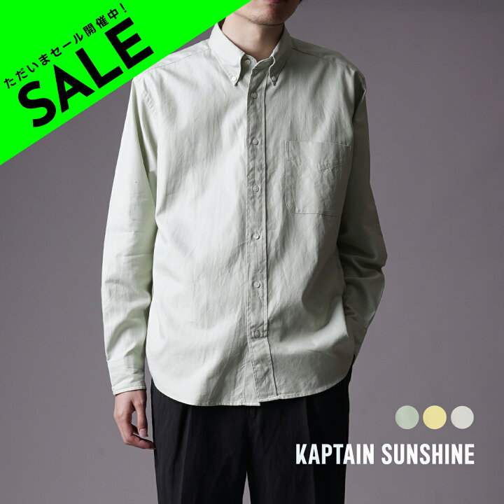 楽天市場】【アウトレット！30%OFF】キャプテンサンシャイン KAPTAIN 