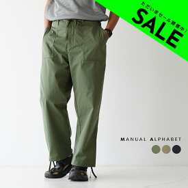 【アウトレット！30%OFF】マニュアルアルファベット MANUAL ALPHABET NYLON CHINO CLOTH BAKER PANTS メンズ MA-P-217【送料無料】0419 xp10
