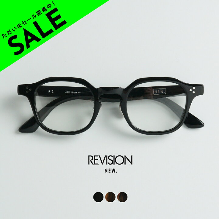 楽天市場】【SALE！50%OFF】リビジョンバイニュー REVISION by NEW 