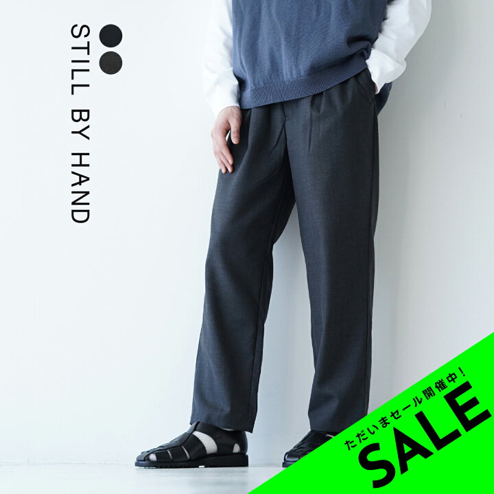 楽天市場】【アウトレット！30%OFF】スティルバイハンド STILL BY HAND 