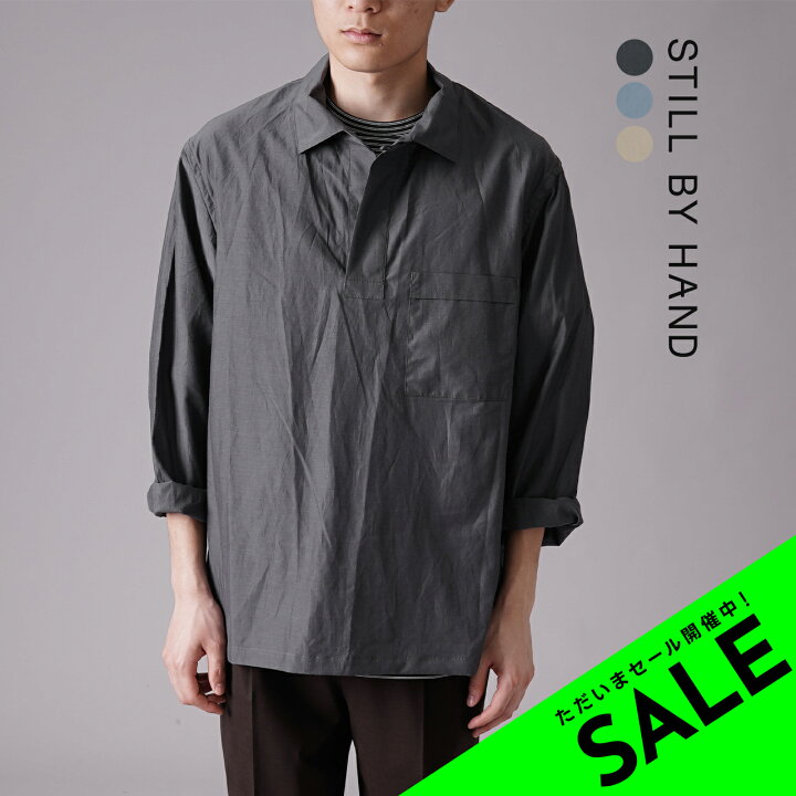 楽天市場】【アウトレット！30%OFF】スティルバイハンド STILL BY HAND 