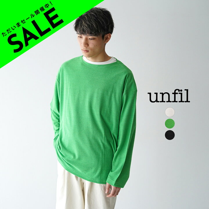 楽天市場】【アウトレット！30%OFF】アンフィル unfil ローシルク 