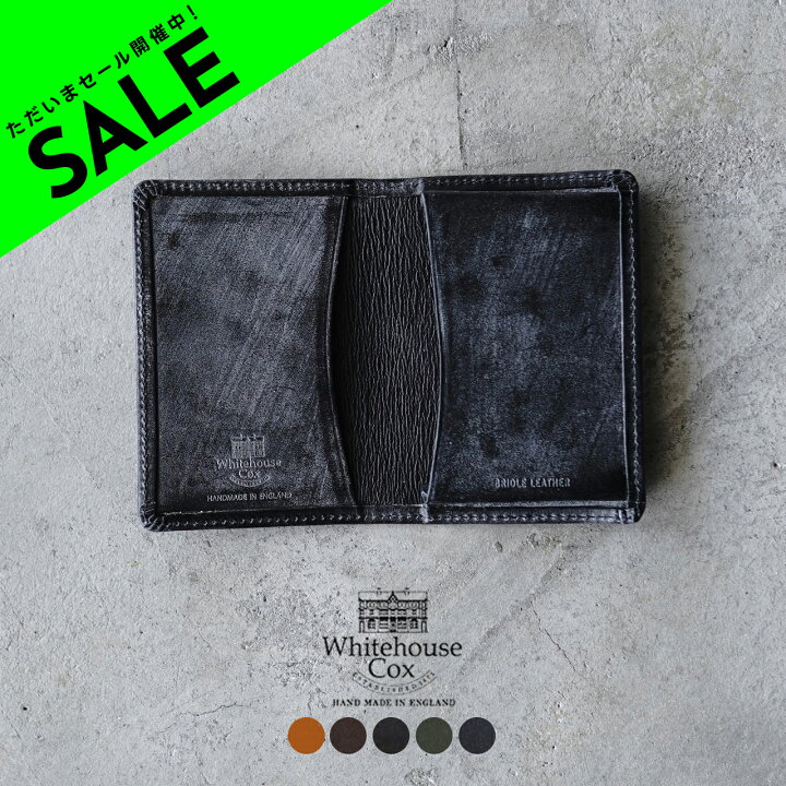 楽天市場】【アウトレット！30%OFF】ホワイトハウスコックス  
