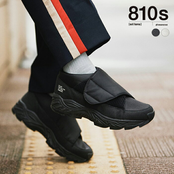 ムーンスター エイトテンス Moonstar 810s ユニーヴ Unive バンドタイプ フルオープン スニーカー ユニバーサルデザイン 介護用シューズ メンズ 21春夏 靴 22 5cm 28 0cm Et006 0111 送料無料 Product Details Japanese Proxy Shopping Service From Japan