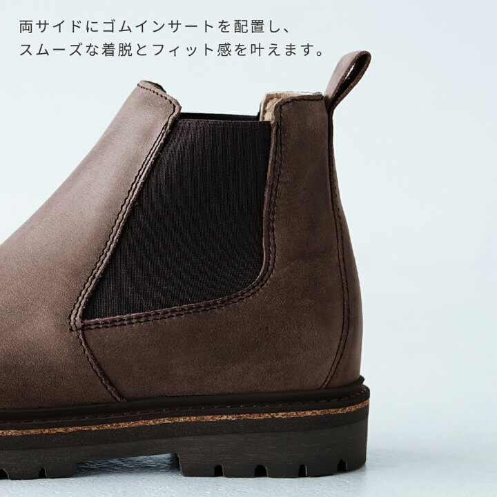 Birkenstock Stalon サイドゴア チェルシー ブーツ 良質