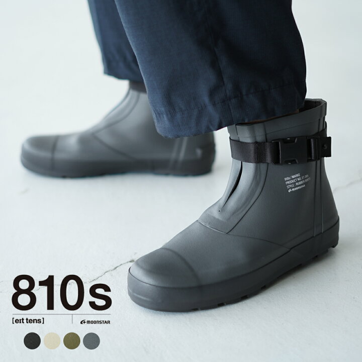 楽天市場 ムーンスター エイトテンス Moonstar 810s マルケ Marke ショート丈 ワークブーツ レインブーツ 長靴 シューズ メンズ レディース 靴 22 0cm 28 0cm 22春夏 送料無料 Crouka Lr クローカ エルアール