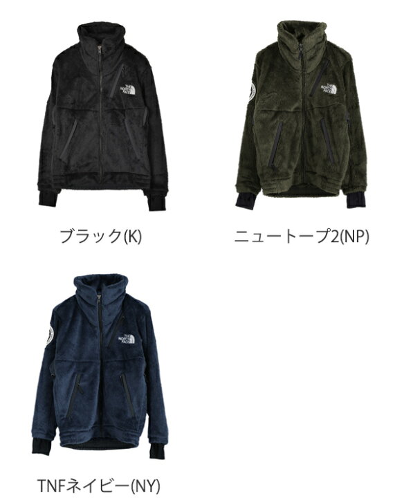 楽天市場】ノースフェイス THE NORTH FACE アンタークティカバーサ  