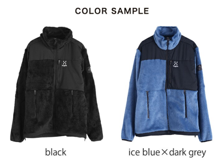 楽天市場】ホグロフス HAGLOFS コンビネーション ハイロフト 