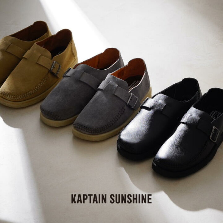 楽天市場 キャプテンサンシャイン パドモア バーンズ Kaptain Sunshine Padmore Barnes アラン モカシン Arran Moccasins メンズ 22春夏 別注 コラボ Ks21fpd01 送料無料 1214 Crouka Lr クローカ エルアール