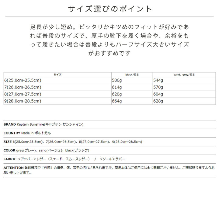 楽天市場 キャプテンサンシャイン パドモア バーンズ Kaptain Sunshine Padmore Barnes アラン モカシン Arran Moccasins メンズ 22春夏 別注 コラボ Ks21fpd01 送料無料 1214 Crouka Lr クローカ エルアール
