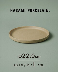 �n�T�~�|�[�Z���� HASAMI PORCELAIN �g�����Ă� ���M ���M �ێM �f�U�[�g�v���[�g �f�B�i�[�v���[�g 22cm ���{�� ���� ������ ���C���� HP004 �M�t�g