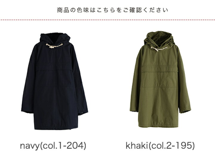楽天市場】【アウトレット30％OFF】Nigel Cabourn ナイジェル  