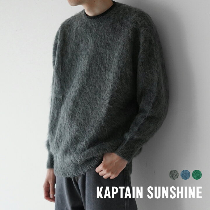 楽天市場】キャプテンサンシャイン KAPTAIN SUNSHINE ブラッシュド 